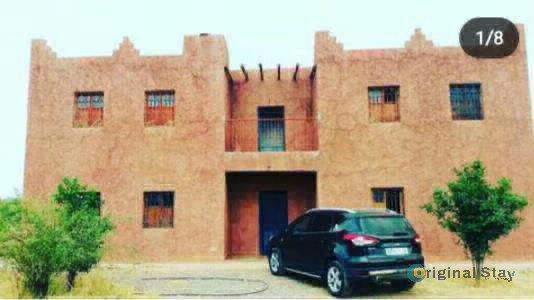 🌾 Ferme Titrée de 4,5 Ha avec Maison de 140 m² à Vendre – Région de Marrakech 🇲🇦