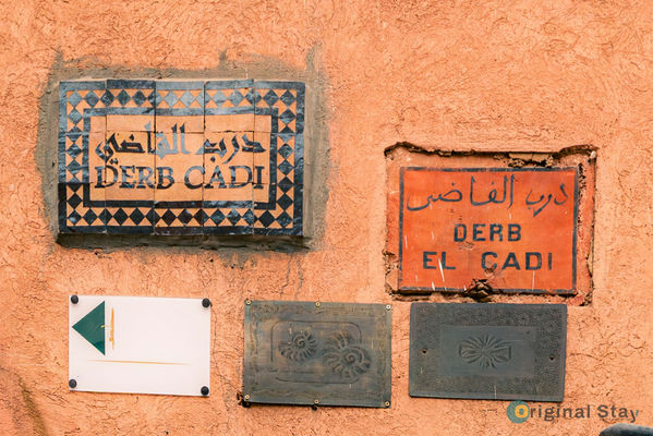 ✨ Magnifique Riad de Charme à Louer – À 10 min à pied de la Place Jamaâ El Fna 🇲🇦 3